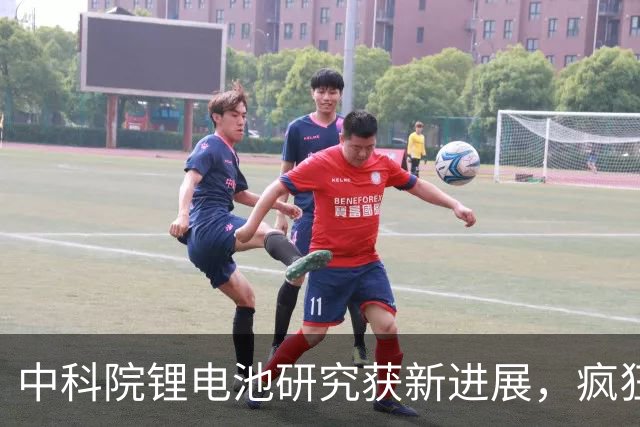 中科院锂电池研究获新进展，疯狂小杨哥新号粉丝被清零，王自如称想与老罗和解，医用外骨骼康复纳入多地医保，这就是今天的其他大新闻！